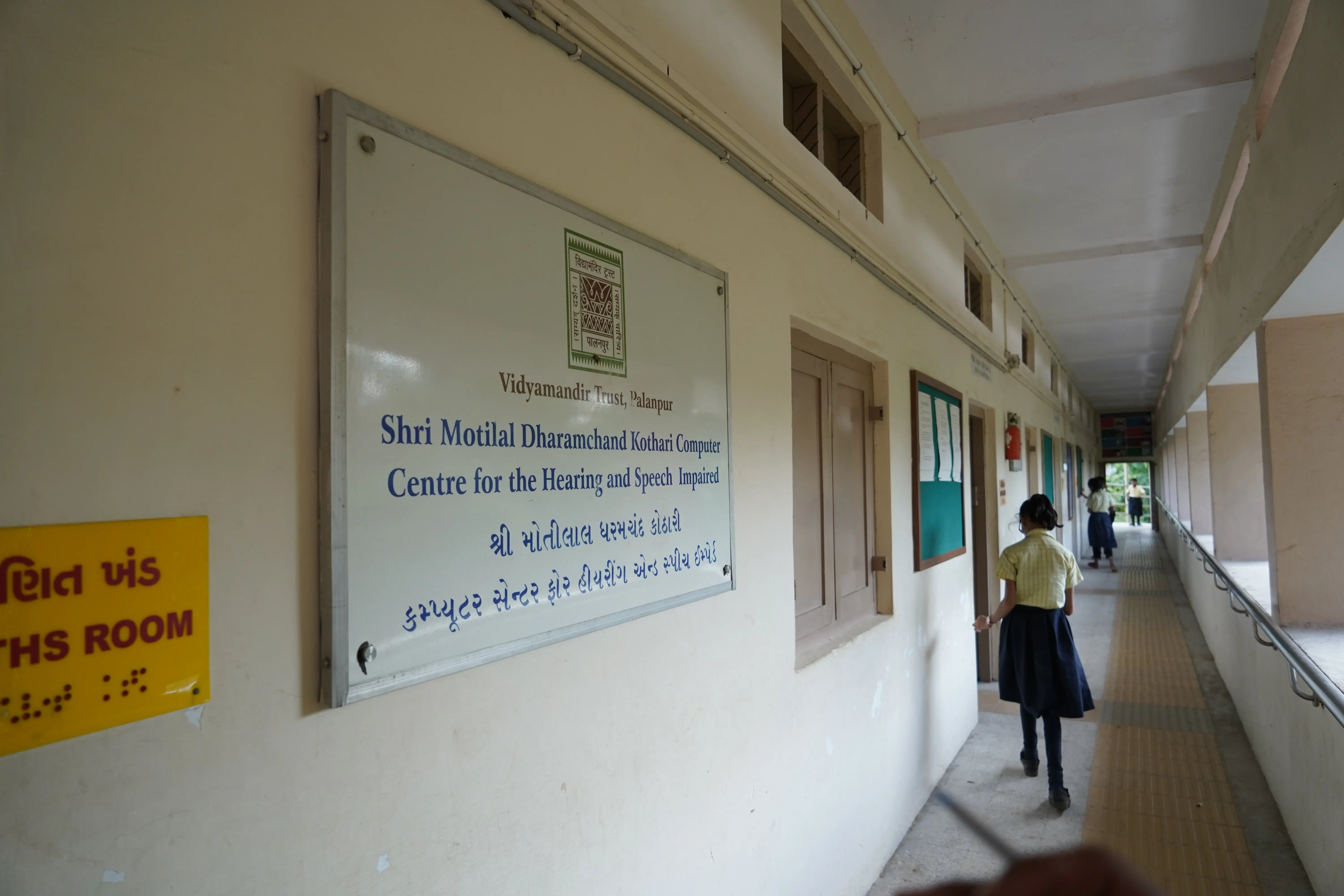 Shri Motilal Dharamchand Kothari Computer Centre for the Hearing & Speech Divyang - Building Photo